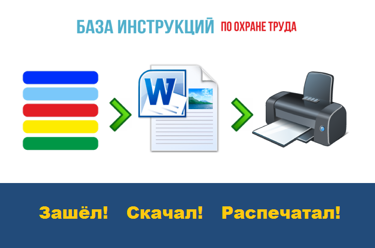 Контрольная работа по теме Охрана труда при работе на компьютере